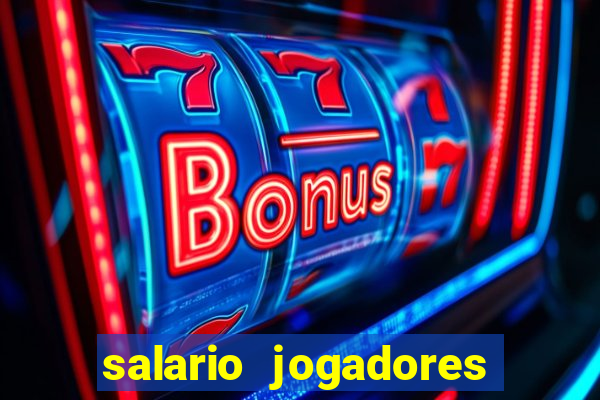 salario jogadores de volei sada cruzeiro